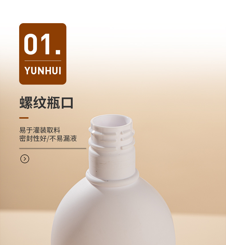 PET旋蓋瓶400ml沐浴露瓶 塑料瓶化妝品包材護發(fā)素洗發(fā)水分裝瓶