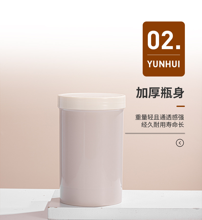 PP塑料廣口瓶化妝品包材 500g面膜膏霜瓶身體磨砂膏泥膜罐面霜瓶